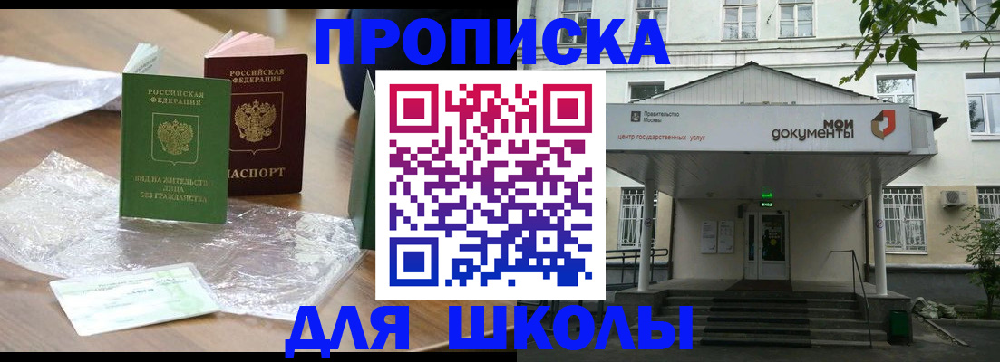 пропишу в квартире в Кыштыме