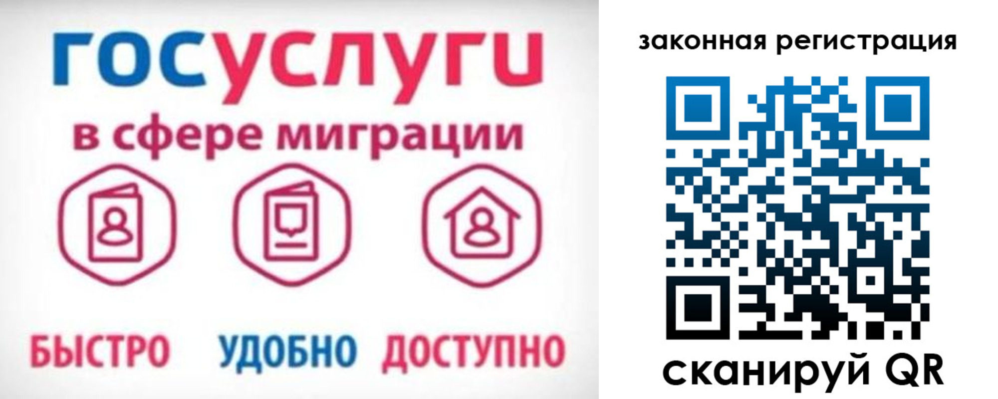 прописка гарантия в Кыштыме