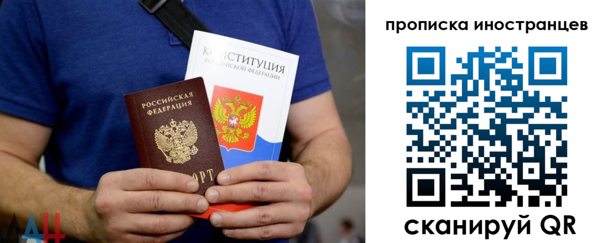 прописка для школы в Кыштыме